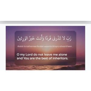 Meet your Posher, Saima